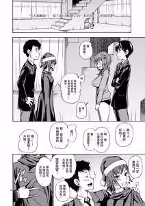 Page 40 of Kibito Kyousei Event Valentine - preview thumbnail