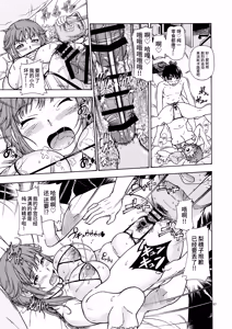 Page 56 of Kibito Kyousei Event Valentine - preview thumbnail