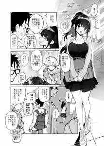 Page 8 of Seiso x Hanten 2 Shojo no Succubus to Himitsu no Keiyaku - preview thumbnail