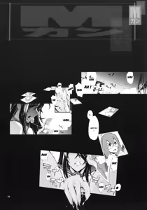 Page 3 of M-Kan - preview thumbnail
