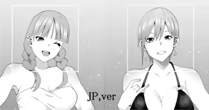 花嫁の人妻 - hentai manga cover image