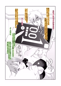 Page 112 of 花嫁の人妻 - preview thumbnail