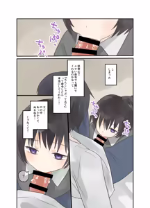 Page 5 of Imouto ni Saimin Gakushuu Sasete mita. - preview thumbnail