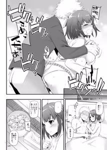 Page 12 of Seifuku Rakuen 33 - preview thumbnail