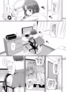 Page 3 of Seifuku Rakuen 33 - preview thumbnail