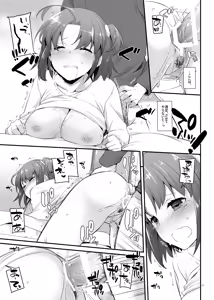 Page 9 of Seifuku Rakuen 33 - preview thumbnail