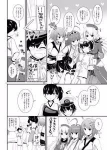 Page 3 of D.L. action 81 - preview thumbnail