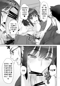Page 176 of 미인 유부녀 마키무라 유카리 시리즈 1~7편 - preview thumbnail