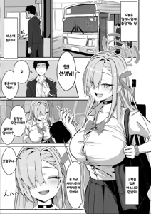 Page 3 of Mujikaku Honey Trap - Unconscious Honey Trap | 무자각 허니트랩 - preview thumbnail