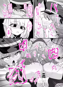 Page 22 of Do-M Iroha ga Do-S Ibuki no Senyou Maso Pet toshite Choukyou Sarete, Zettai Fukujuu Zenra Dogeza Akume Kimeru Hanashi - preview thumbnail