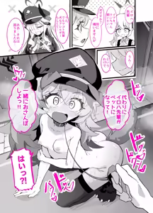 Page 27 of Do-M Iroha ga Do-S Ibuki no Senyou Maso Pet toshite Choukyou Sarete, Zettai Fukujuu Zenra Dogeza Akume Kimeru Hanashi - preview thumbnail