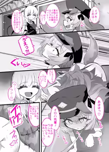 Page 28 of Do-M Iroha ga Do-S Ibuki no Senyou Maso Pet toshite Choukyou Sarete, Zettai Fukujuu Zenra Dogeza Akume Kimeru Hanashi - preview thumbnail