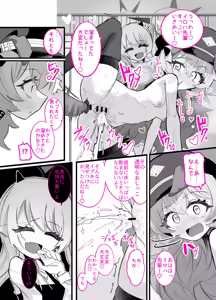 Page 30 of Do-M Iroha ga Do-S Ibuki no Senyou Maso Pet toshite Choukyou Sarete, Zettai Fukujuu Zenra Dogeza Akume Kimeru Hanashi - preview thumbnail