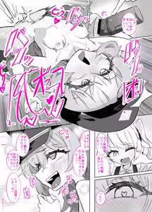 Page 38 of Do-M Iroha ga Do-S Ibuki no Senyou Maso Pet toshite Choukyou Sarete, Zettai Fukujuu Zenra Dogeza Akume Kimeru Hanashi - preview thumbnail