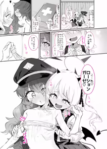 Page 48 of Do-M Iroha ga Do-S Ibuki no Senyou Maso Pet toshite Choukyou Sarete, Zettai Fukujuu Zenra Dogeza Akume Kimeru Hanashi - preview thumbnail