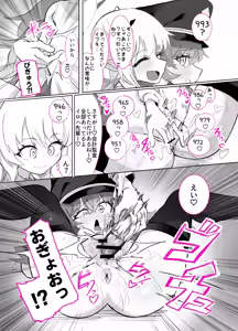 Page 56 of Do-M Iroha ga Do-S Ibuki no Senyou Maso Pet toshite Choukyou Sarete, Zettai Fukujuu Zenra Dogeza Akume Kimeru Hanashi - preview thumbnail
