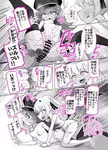 Page 60 of Do-M Iroha ga Do-S Ibuki no Senyou Maso Pet toshite Choukyou Sarete, Zettai Fukujuu Zenra Dogeza Akume Kimeru Hanashi - preview thumbnail