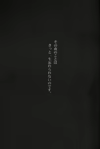 Page 3 of Hoshi no furitsumoru yoru ni - preview thumbnail