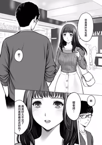 Page 3 of Musuko no Sensei wa Kyonyuu Bijo - preview thumbnail