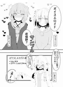 Page 176 of もみ子 - preview thumbnail