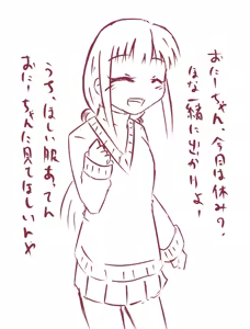 Page 56 of もみ子 - preview thumbnail