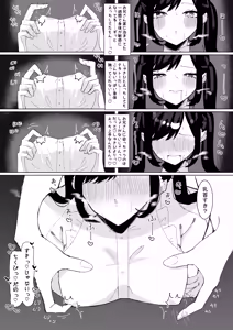 Page 752 of もみ子 - preview thumbnail