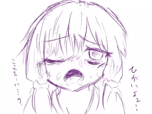 Page 8 of もみ子 - preview thumbnail