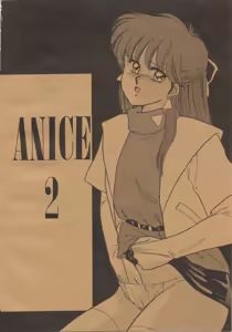 Page 3 of Anice 2 Gekkabijin - preview thumbnail