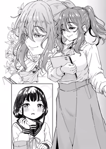 Page 5 of Aimite Ato no... | 相會之後... - preview thumbnail