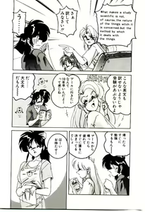 Page 168 of Nageki no Kenkou Yuuryouji V - preview thumbnail