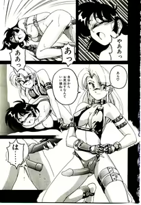 Page 176 of Nageki no Kenkou Yuuryouji V - preview thumbnail