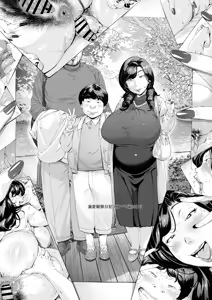 Page 34 of Dekiai Kansatsu Nikki 3 Kaede Mama (45) Hen | Diario de observación cariñosa 3 - Mamá Kaede - preview thumbnail