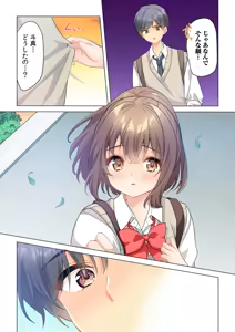 Page 77 of 【6 volumes】The producer's orders are absolute. ~The activity record of an obedient idol~ - preview thumbnail