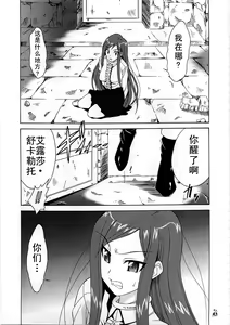 Page 5 of Shuukan Seinen Magazine - preview thumbnail