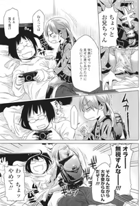 Page 233 of COMIC LO 2011-06 - preview thumbnail