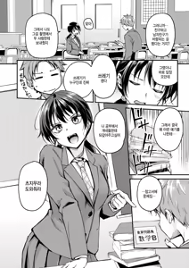 Page 4 of Changing UP! - preview thumbnail