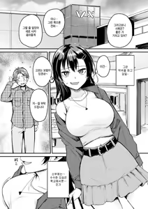 Page 7 of Changing UP! - preview thumbnail