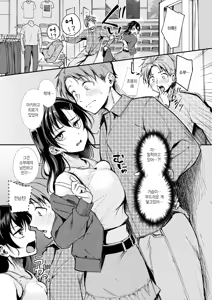 Page 9 of Changing UP! - preview thumbnail