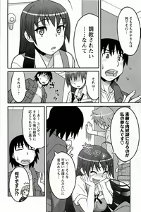 Page 56 of Boku No Kanojo Ga Eroi Wake 1 - preview thumbnail