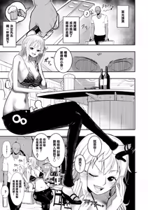 Page 3 of Hage Mob to Nami-san Wakarase Honban Yakyuuken | 光頭男和娜美一決雌雄本番野球拳 - preview thumbnail