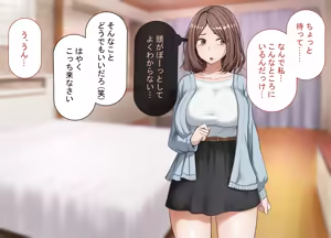 Page 56 of Saimin Apuri Desono Hen No Mesu Ohyottoko Onaho Kasuru Hanashi - preview thumbnail