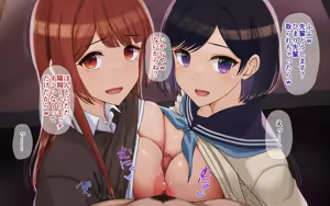 Page 168 of Ore to Himari no Hajimete Swapping Seikatsu - preview thumbnail