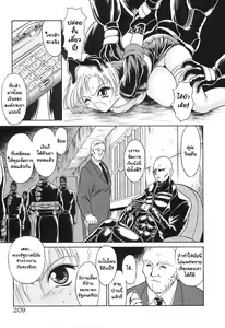 Page 3 of Papillon - preview thumbnail