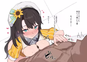 Page 3 of 長髪sbrにマットプレイでシゴかれるだけ - preview thumbnail