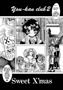 Page 3 of You-kan club 2 - Sweet X'mas - preview thumbnail