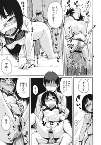 Page 176 of COMIC Megastore 2011-06 - preview thumbnail