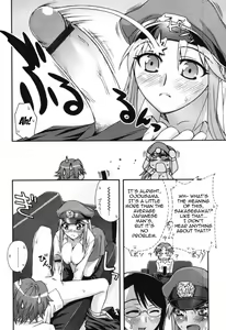 Page 8 of Fudotei Student Academy - preview thumbnail