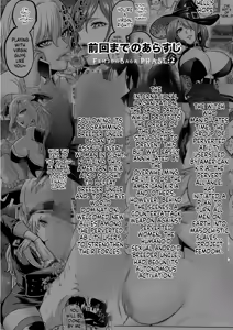 Page 2 of Jikan no Majo 6 -Queendom come- - preview thumbnail