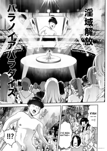 Page 42 of Jikan no Majo 6 -Queendom come- - preview thumbnail