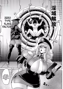 Page 54 of Jikan no Majo 6 -Queendom come- - preview thumbnail